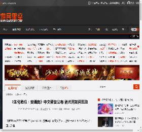 《生化危机：安魂曲》中文预告公布 消光开发商互动 _ 游民星空 GamerSky.com