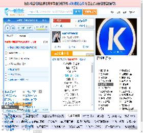 你说你是我的新郎_高亚楠 免费正版在线试听, LRC滚动歌词下载_高亚楠专辑 你说你是我的新郎（单曲） 全碟正版试听下载_一听音乐网