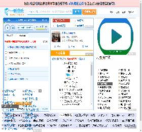 永不逝去的青春_田七 免费正版在线试听, LRC滚动歌词下载_田七专辑 永不逝去的青春（单曲） 全碟正版试听下载_一听音乐网