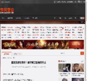 国足无缘世界杯！胡荷韬赛后痛哭不止 _ 游民星空 GamerSky.com