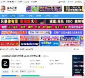 oopz电脑版下载 oopz(游戏玩家语音交友工具) v1.2.8.10 免费安装版 下载-脚本之家