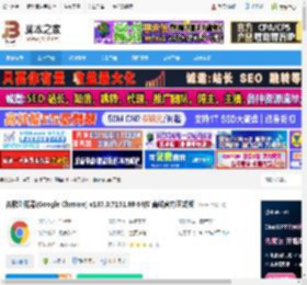 chrome 64位下载 谷歌浏览器(Google Chrome) v137.0.7151.69 64位 离线官方正式版 下载-脚本之家