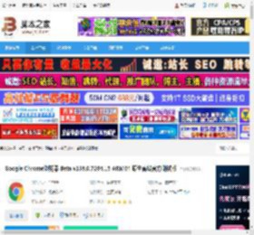 谷歌浏览器下载 Google Chrome浏览器 Beta v138.0.7204.15 ARM64 原生离线官方测试版 下载-脚本之家