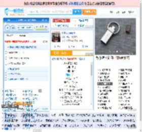 永不逝去的青春_田七 免费正版在线试听, LRC滚动歌词下载_田七专辑 永不逝去的青春（单曲） 全碟正版试听下载_一听音乐网