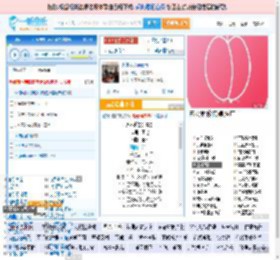 永不逝去的青春_田七 免费正版在线试听, LRC滚动歌词下载_田七专辑 永不逝去的青春（单曲） 全碟正版试听下载_一听音乐网