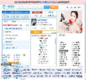 你说你是我的新郎_高亚楠 免费正版在线试听, LRC滚动歌词下载_高亚楠专辑 你说你是我的新郎（单曲） 全碟正版试听下载_一听音乐网