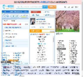 你说你是我的新郎_高亚楠 免费正版在线试听, LRC滚动歌词下载_高亚楠专辑 你说你是我的新郎（单曲） 全碟正版试听下载_一听音乐网