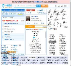 永不逝去的青春_田七 免费正版在线试听, LRC滚动歌词下载_田七专辑 永不逝去的青春（单曲） 全碟正版试听下载_一听音乐网