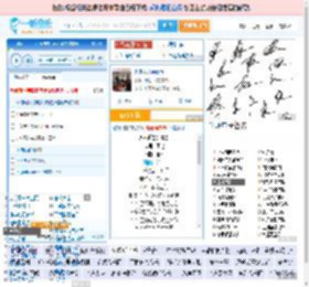 永不逝去的青春_田七 免费正版在线试听, LRC滚动歌词下载_田七专辑 永不逝去的青春（单曲） 全碟正版试听下载_一听音乐网