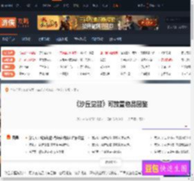 沙丘觉醒可放置物品图鉴 精炼设施-高级弗瑞曼死亡蒸馏器-游侠网