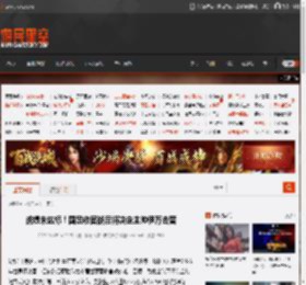 战绩未达标！国足收官战后将决定主帅伊万去留 _ 游民星空 GamerSky.com