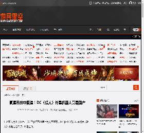 氪星科技中国造！DC《超人》外星机器人竟是国产 _ 游民星空 GamerSky.com