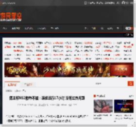 博主称NS2散热不错：连续运行17小时 没有过热问题 _ 游民星空 GamerSky.com