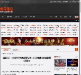 远超SU7！小米YU7充电速度公布：15分钟最长补能里程620km _ 游民星空 GamerSky.com