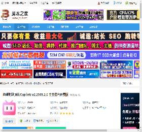 哔哩助理下载 哔哩助理(Bili.Copilot) v2.2505.2.0 中文绿色免费版 下载-脚本之家