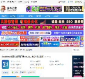 SimpleTex下载 SimpleTex(免费公式识别工具) v0.2.11 官方中文安装版 下载-脚本之家