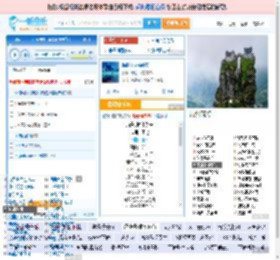 海是倒过来的天_田七 免费正版在线试听, LRC滚动歌词下载_田七专辑 海是倒过来的天（单曲） 全碟正版试听下载_一听音乐网