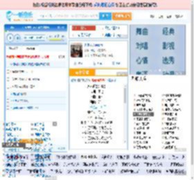 永不逝去的青春_田七 免费正版在线试听, LRC滚动歌词下载_田七专辑 永不逝去的青春（单曲） 全碟正版试听下载_一听音乐网
