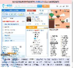 永不逝去的青春_田七 免费正版在线试听, LRC滚动歌词下载_田七专辑 永不逝去的青春（单曲） 全碟正版试听下载_一听音乐网