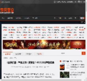 《战争机器：重装上阵》新预告！4K/120帧重制经典 _ 游民星空 GamerSky.com
