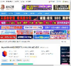 快手特效制作软件下载 BeyondEffects必扬特效开放平台 v3.40.1.5031 官方安装版 下载-脚本之家