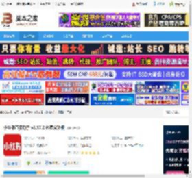 直播助手下载 小红书直播助手 v2.57.2 免费安装版 下载-脚本之家