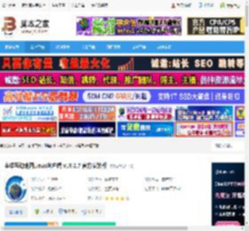 奥维互动地图下载 奥维互动地图Linux客户端 v10.2.7 官方安装版 下载-脚本之家