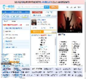 永不逝去的青春_田七 免费正版在线试听, LRC滚动歌词下载_田七专辑 永不逝去的青春（单曲） 全碟正版试听下载_一听音乐网
