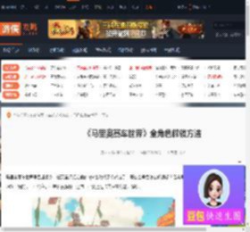 马里奥赛车世界全角色怎么解锁-全角色解锁方法-游侠网