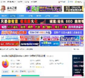 火狐浏览器下载 Mozilla 火狐浏览器Firefox v139.0.4 免费官方正式安装版 下载-脚本之家