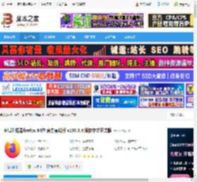 firefox 64位下载 火狐浏览器firefox 64位 官方离线版 v139.0.4 简体中文正式版 下载-脚本之家