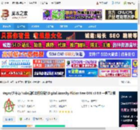 OFX插件下载 Vegas/达芬奇/Nuke视频去闪烁插件Digital Anarchy Flicker Free OFX v3.0.0 一键直装版 下载-脚本之家