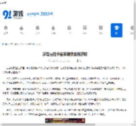 浮岛冒险中皇家钢铁如何获取-浮岛冒险皇家钢铁获取方法 - 91手游网