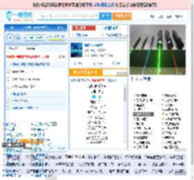 海是倒过来的天_田七 免费正版在线试听, LRC滚动歌词下载_田七专辑 海是倒过来的天（单曲） 全碟正版试听下载_一听音乐网