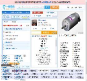 永不逝去的青春_田七 免费正版在线试听, LRC滚动歌词下载_田七专辑 永不逝去的青春（单曲） 全碟正版试听下载_一听音乐网