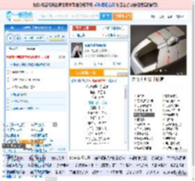 你说你是我的新郎_高亚楠 免费正版在线试听, LRC滚动歌词下载_高亚楠专辑 你说你是我的新郎（单曲） 全碟正版试听下载_一听音乐网