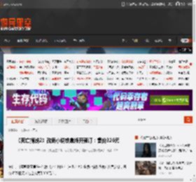 《死亡搁浅2》改编小说铁盒版开预订：售价326元 _ 游民星空 GamerSky.com