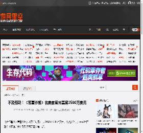 不及预期！《芭蕾杀姬》北美首周末票房2500万美元 _ 游民星空 GamerSky.com
