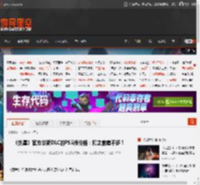 《剑星》官方谈新DLC的PS5版价格：和之前差不多！ _ 游民星空 GamerSky.com