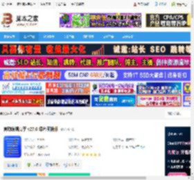 创作软件下载 首助编辑高手 v27.0 绿色便携版 下载-脚本之家