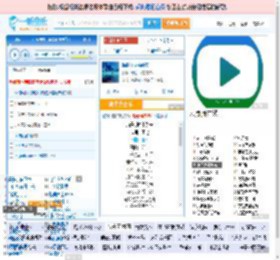海是倒过来的天_田七 免费正版在线试听, LRC滚动歌词下载_田七专辑 海是倒过来的天（单曲） 全碟正版试听下载_一听音乐网