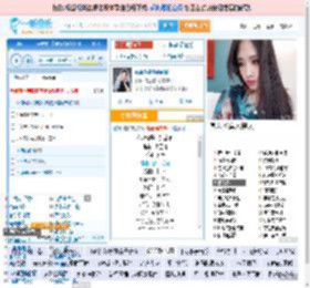 你说你是我的新郎_高亚楠 免费正版在线试听, LRC滚动歌词下载_高亚楠专辑 你说你是我的新郎（单曲） 全碟正版试听下载_一听音乐网