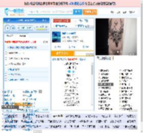 海是倒过来的天_田七 免费正版在线试听, LRC滚动歌词下载_田七专辑 海是倒过来的天（单曲） 全碟正版试听下载_一听音乐网
