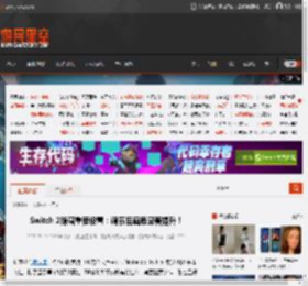 Switch 2隐藏重要设置：调节后画质显著提升！ _ 游民星空 GamerSky.com