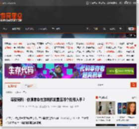 深夜男科：你通常会在游戏机发售后哪个阶段入手？ _ 游民星空 GamerSky.com