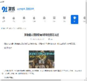 怪物猎人荒野街霸6联动任务怎么过-怪物猎人荒野街霸6联动任务攻略 - 91手游网
