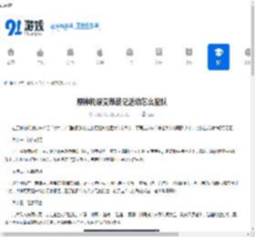 原神机谋变策战记活动怎么配队-原神机谋变策战记活动全关卡配队方法 - 91手游网