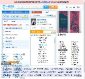 你说你是我的新郎_高亚楠 免费正版在线试听, LRC滚动歌词下载_高亚楠专辑 你说你是我的新郎（单曲） 全碟正版试听下载_一听音乐网