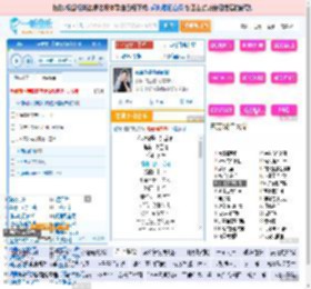 你说你是我的新郎_高亚楠 免费正版在线试听, LRC滚动歌词下载_高亚楠专辑 你说你是我的新郎（单曲） 全碟正版试听下载_一听音乐网