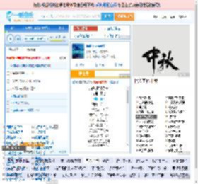 海是倒过来的天_田七 免费正版在线试听, LRC滚动歌词下载_田七专辑 海是倒过来的天（单曲） 全碟正版试听下载_一听音乐网
